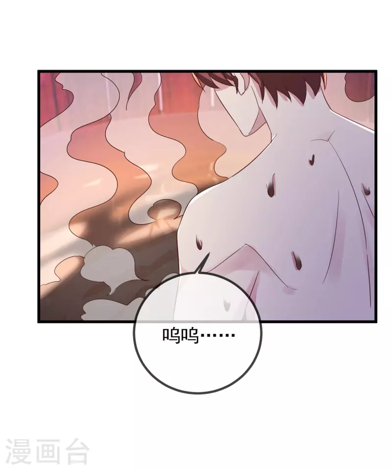 第211话 天劫11