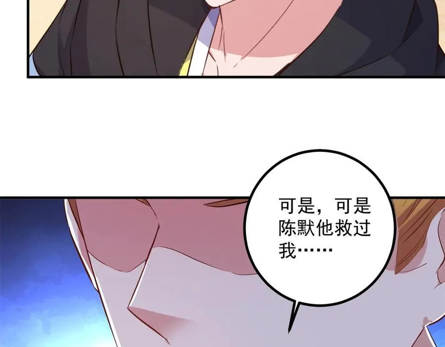 第283话 水火41