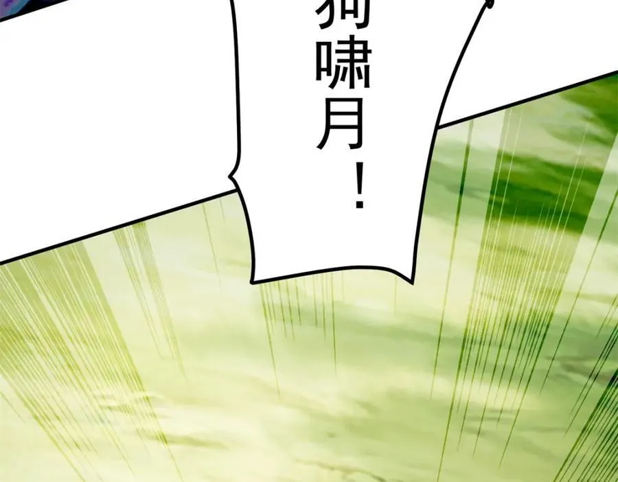 第280话 锁链49