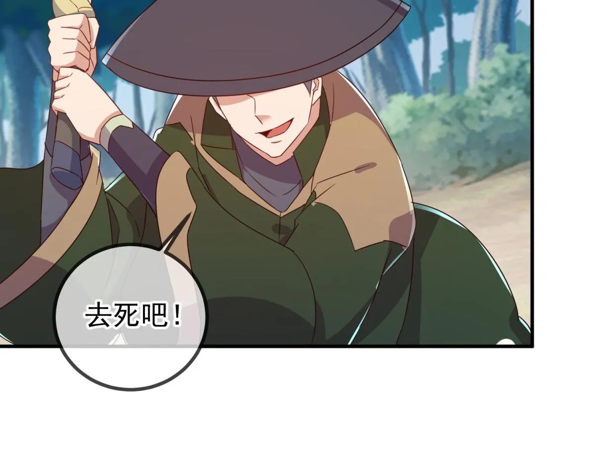 第259话 灵药42