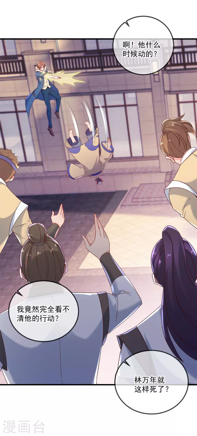 第189话 收割14
