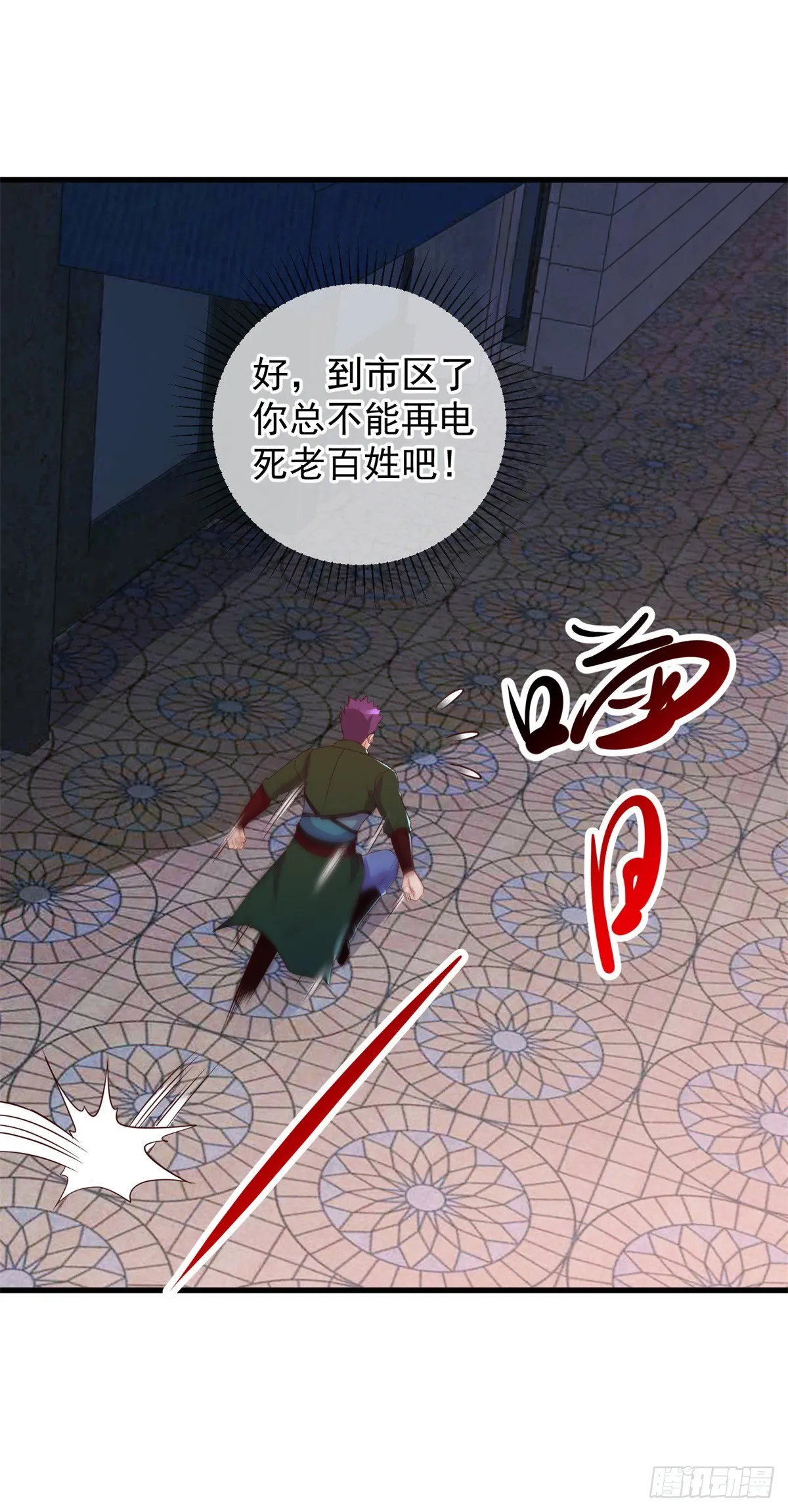 第227话 大魔17