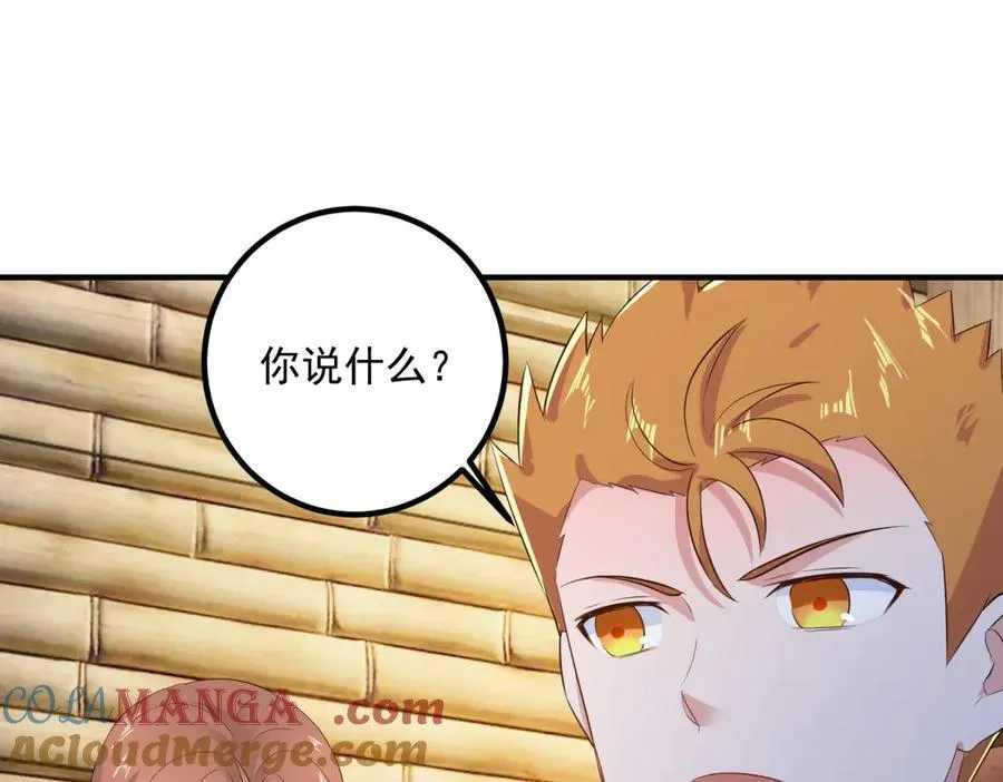 第283话 水火3