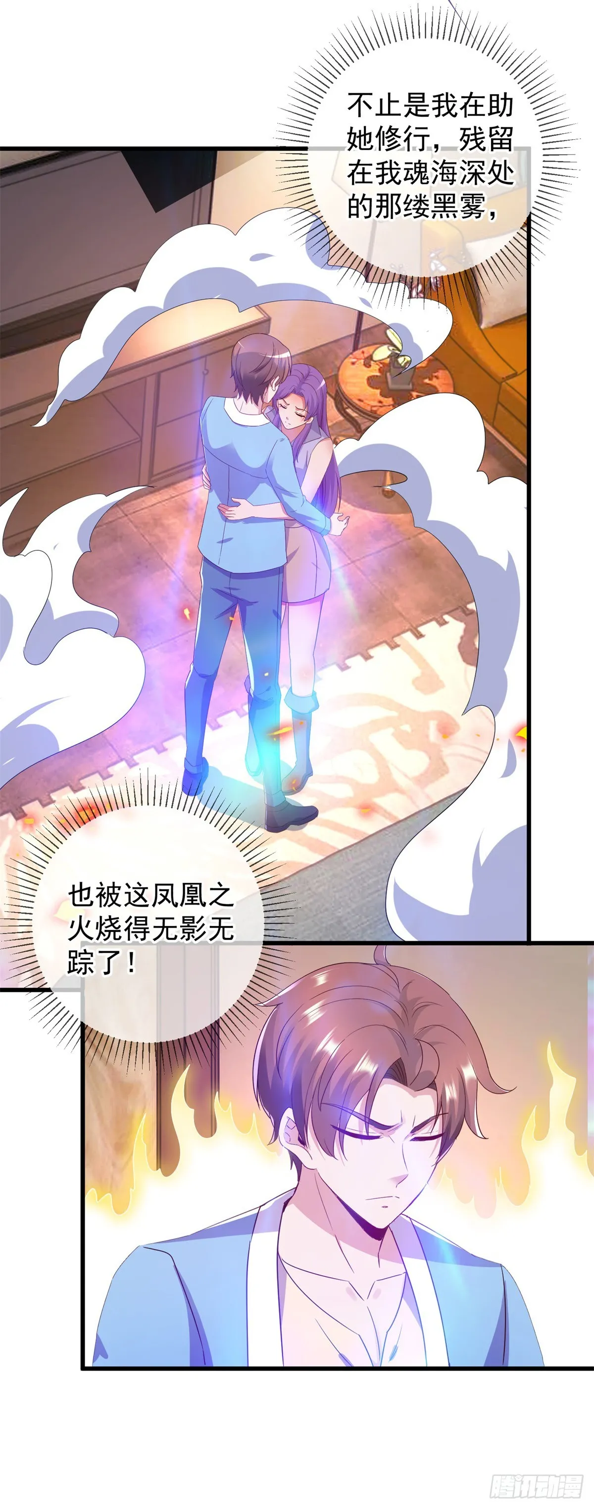 第237话 凤凰13