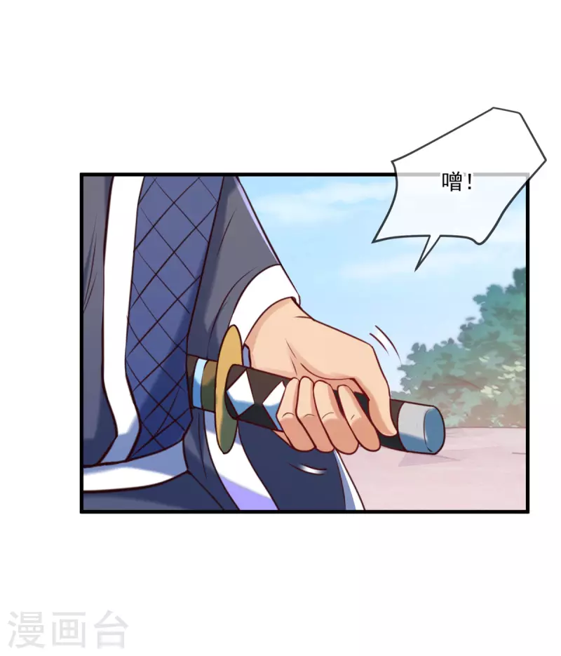第179话 车祸4