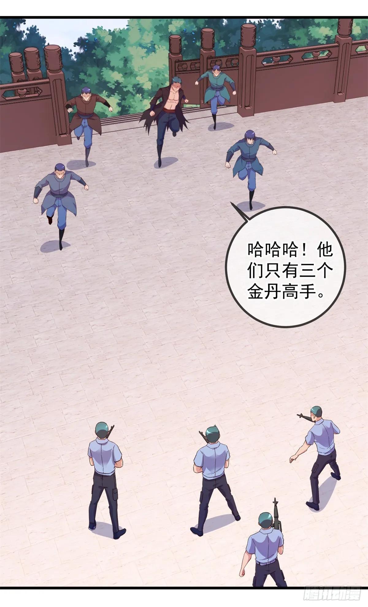 第231话 侵略24