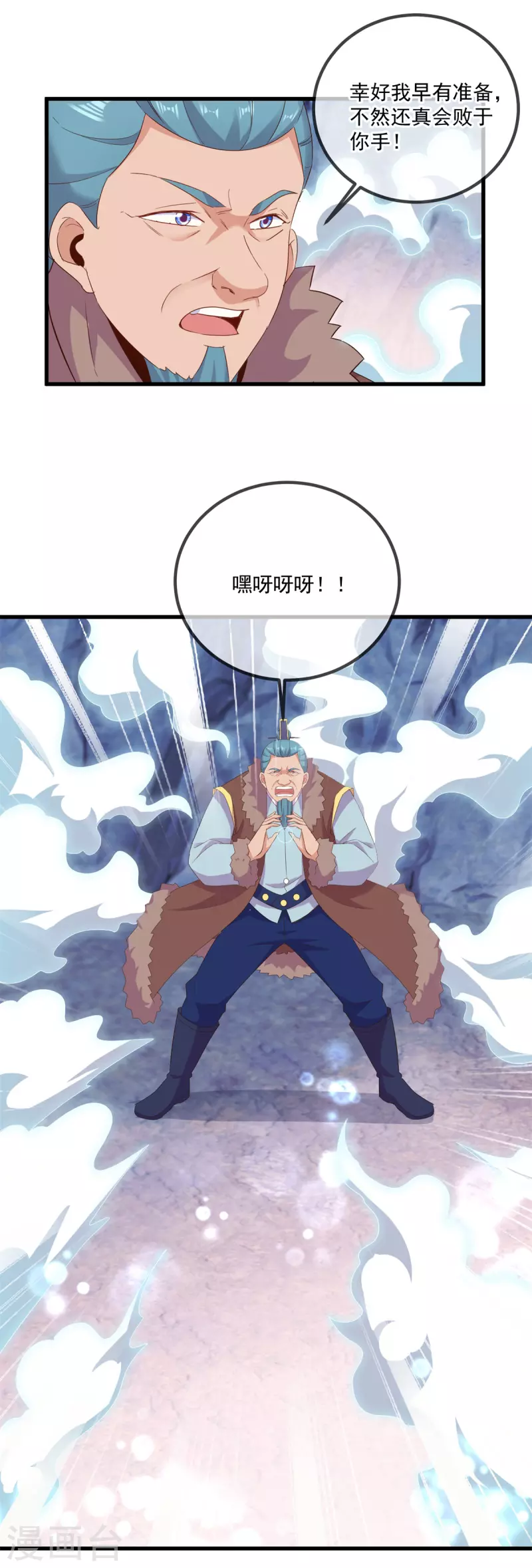 第193话 压制11