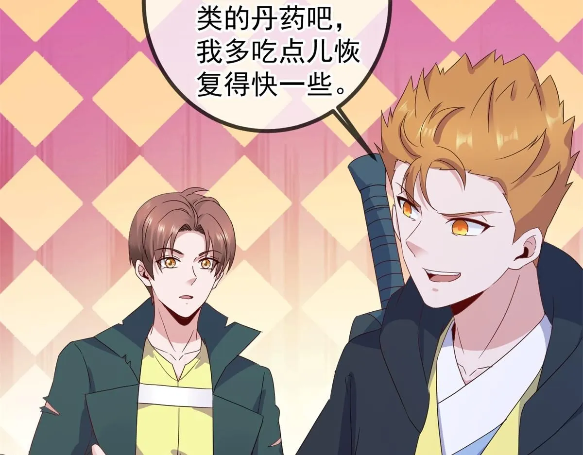 第275话 开馆5