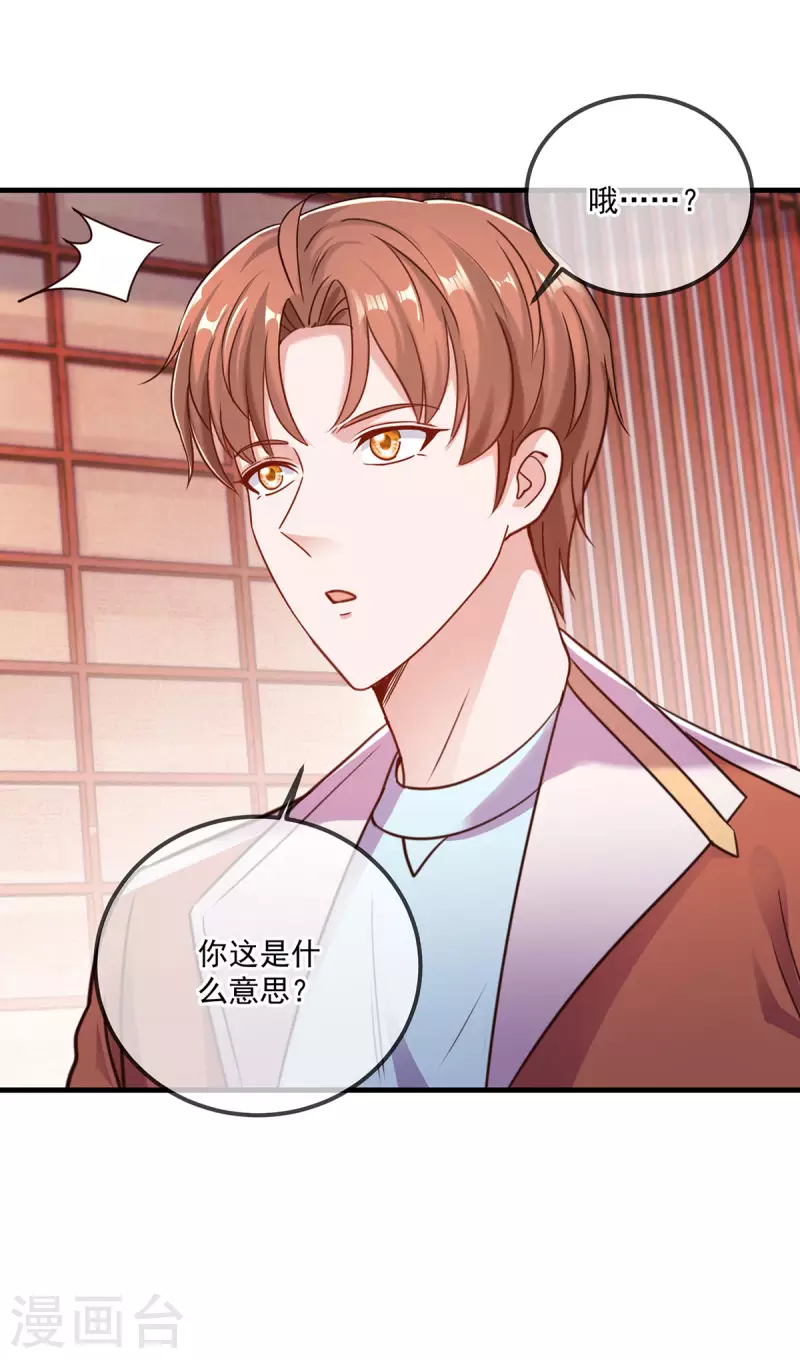 第177话 会面24