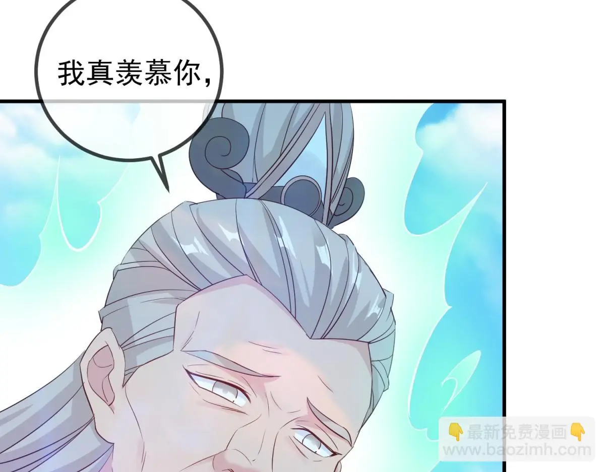 第278话 指环68