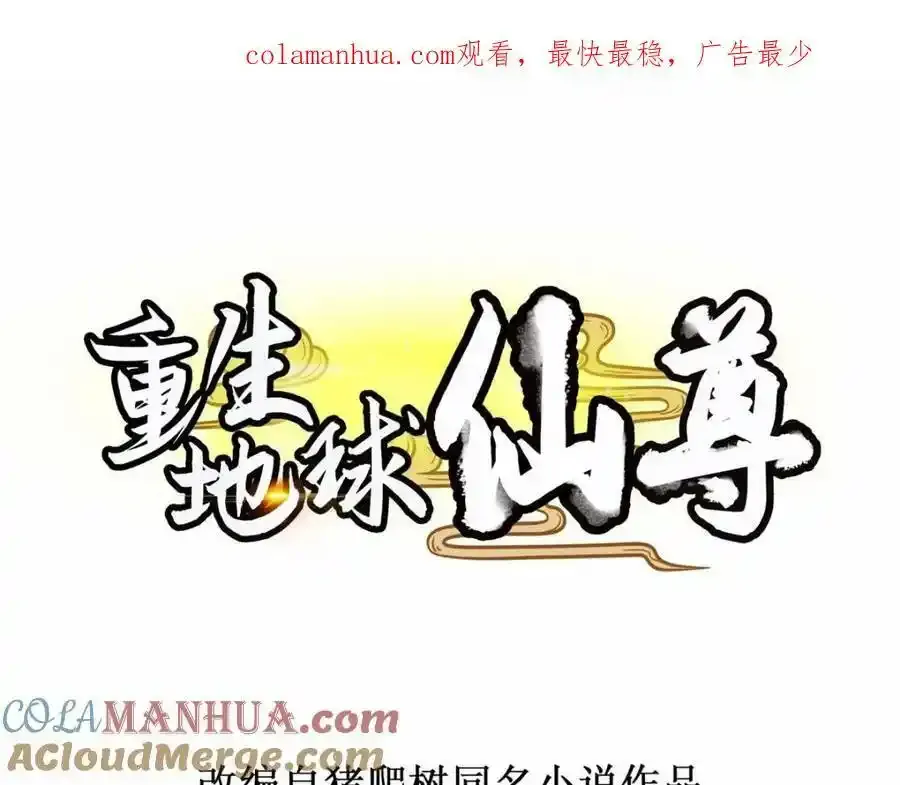 第260话 打谁0
