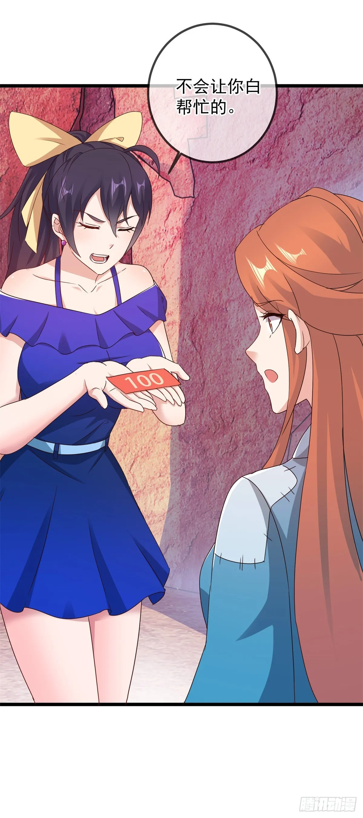 第243话 起程25