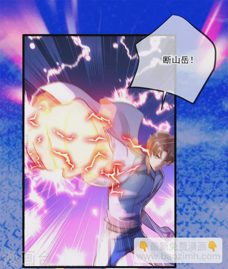 第140话 力压19