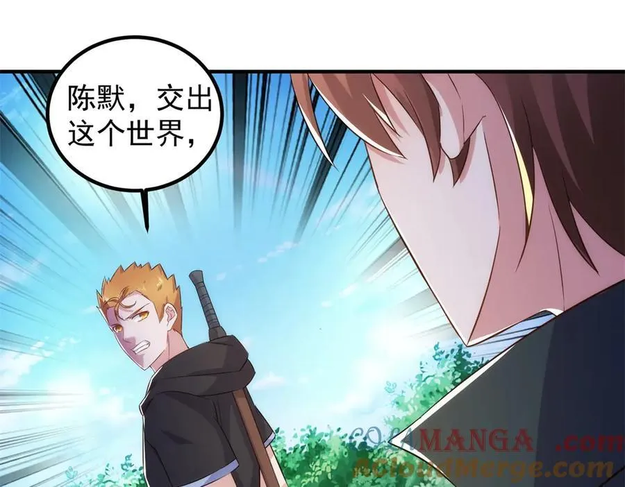第284话 换场69