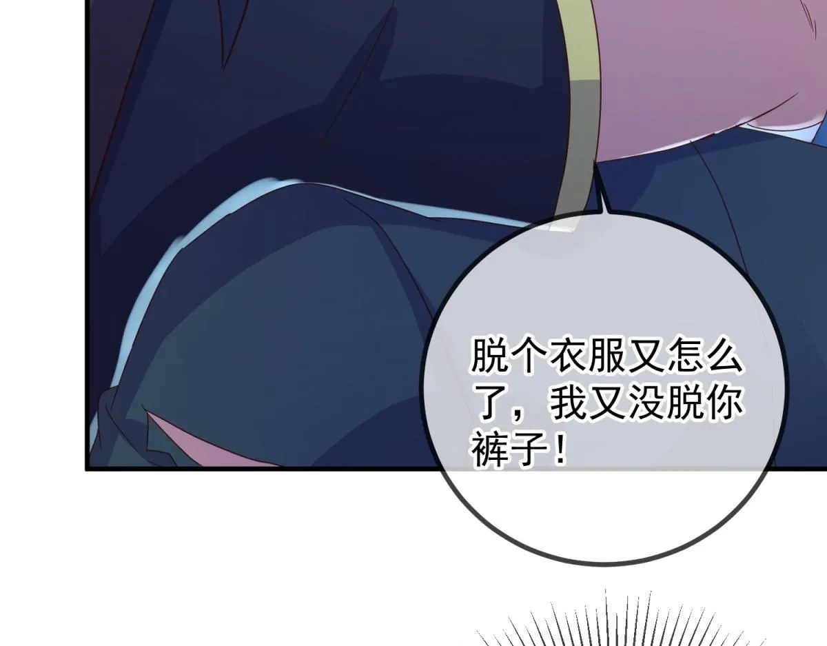 第274话 实力17