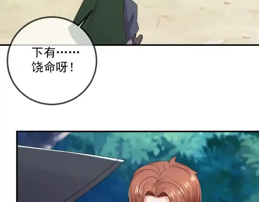 第260话 打谁23