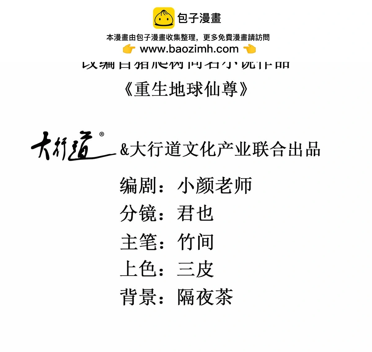 第278话 指环1