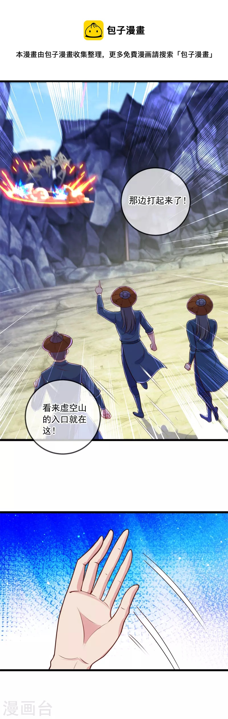 第140话 力压6