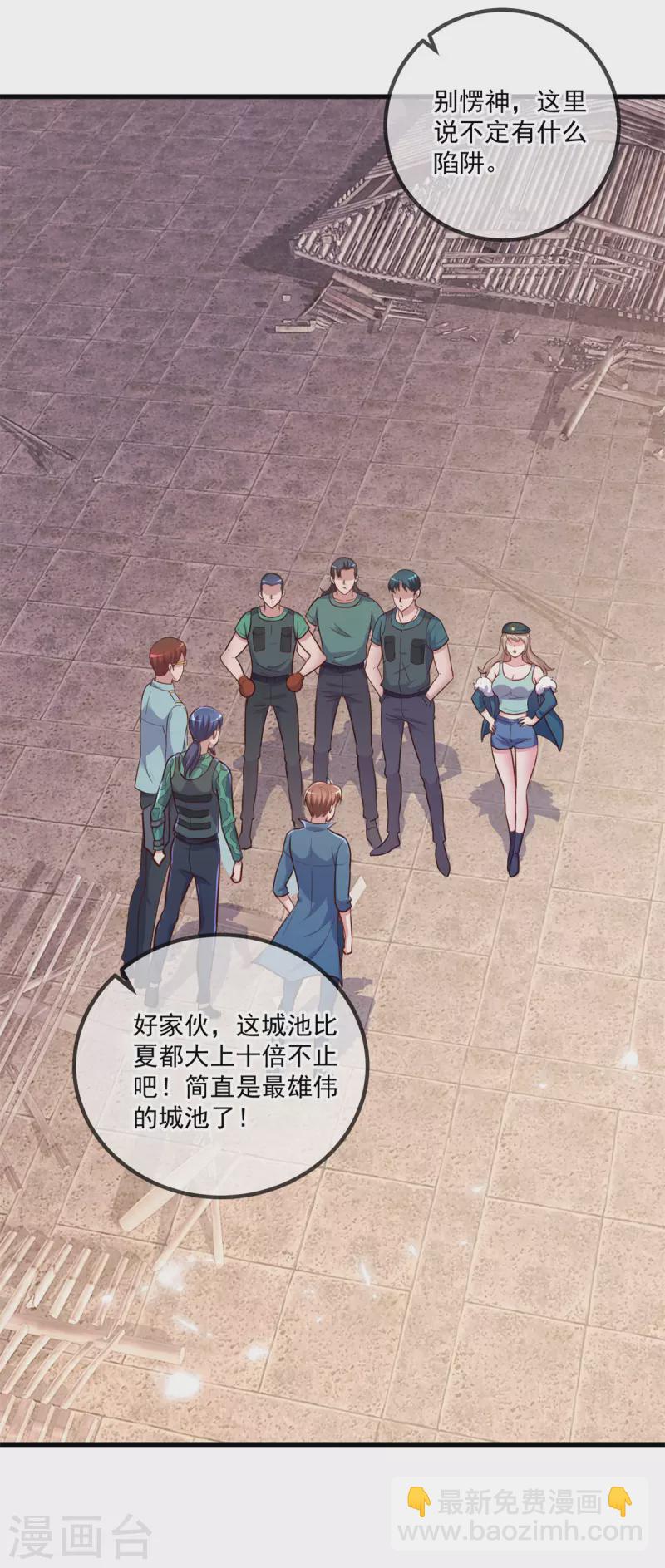 第161话 神灯10