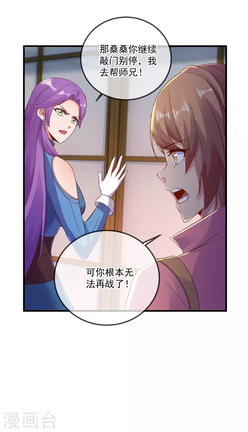 第188话 决心17