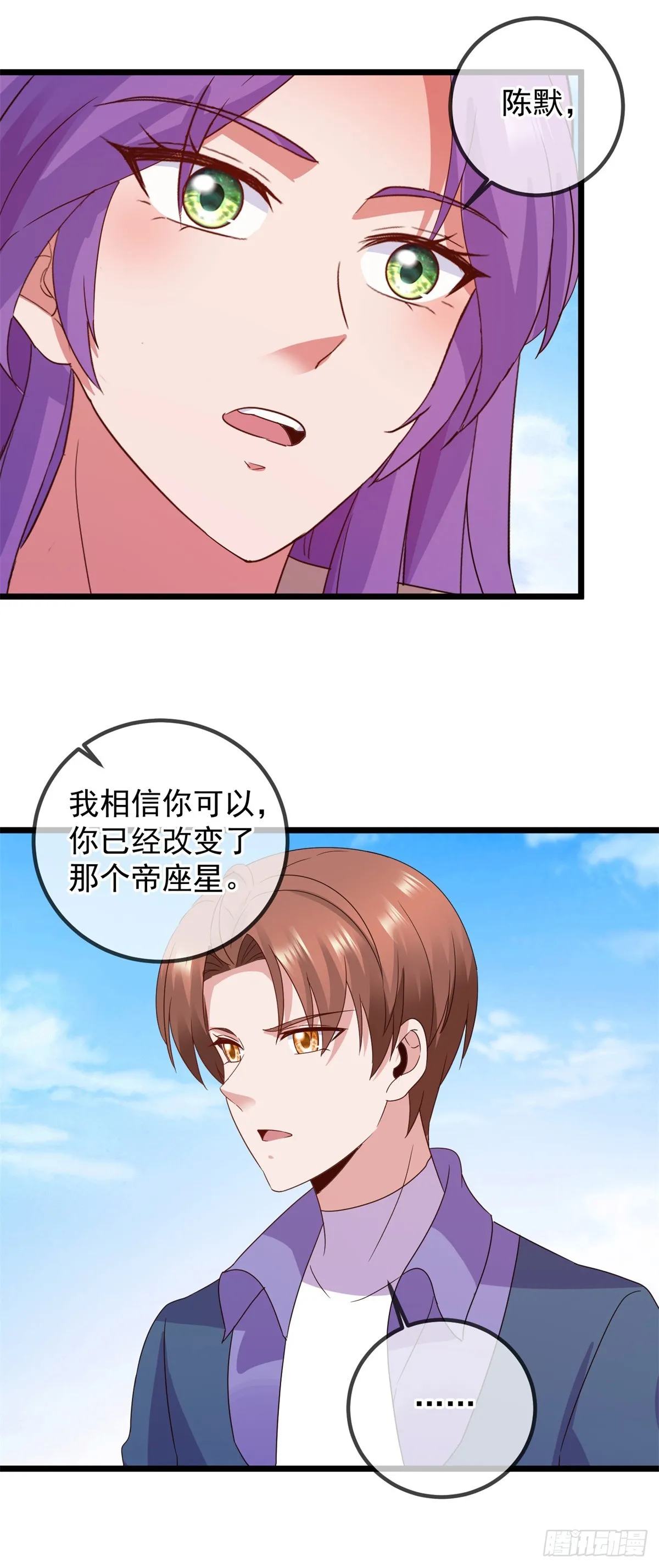 第245话 改变26