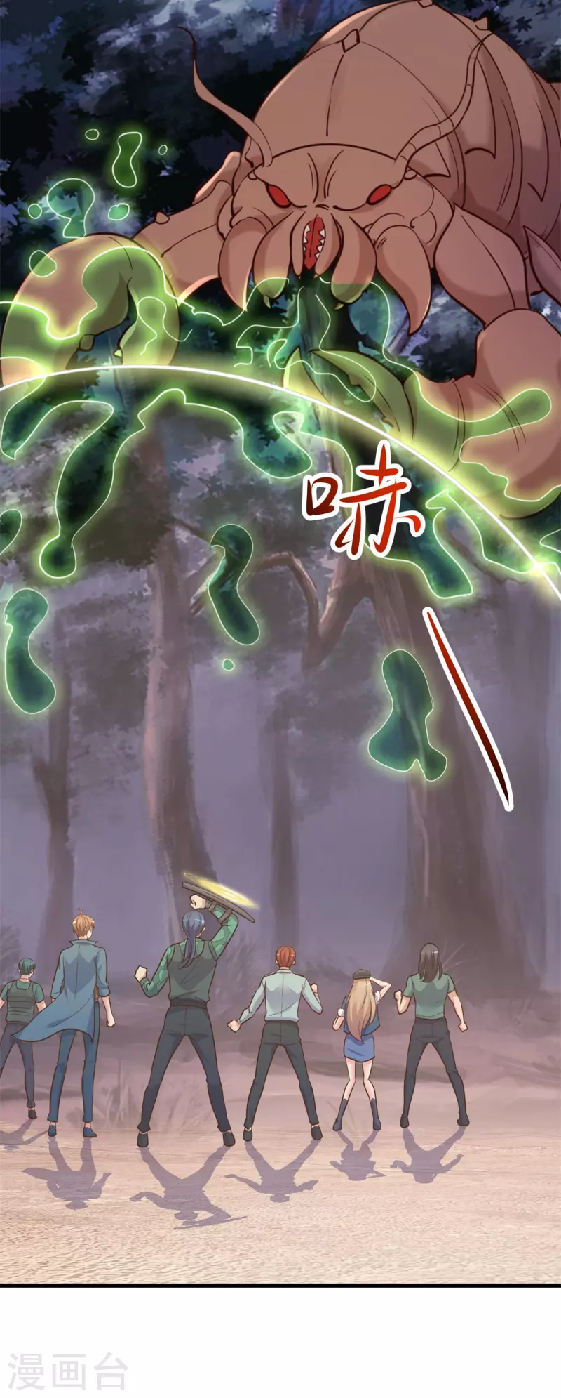 第160话 初战25
