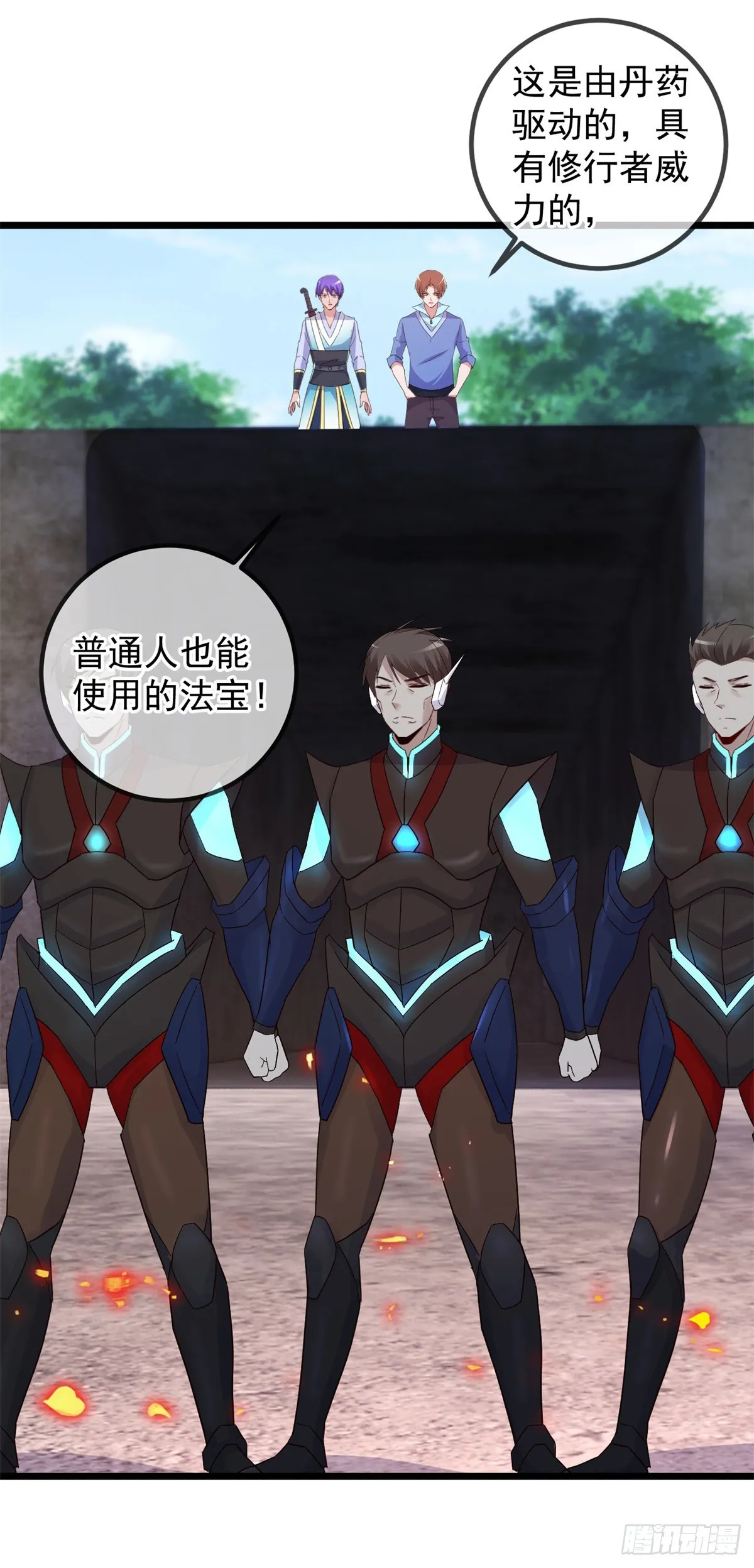 第239话 众怒25
