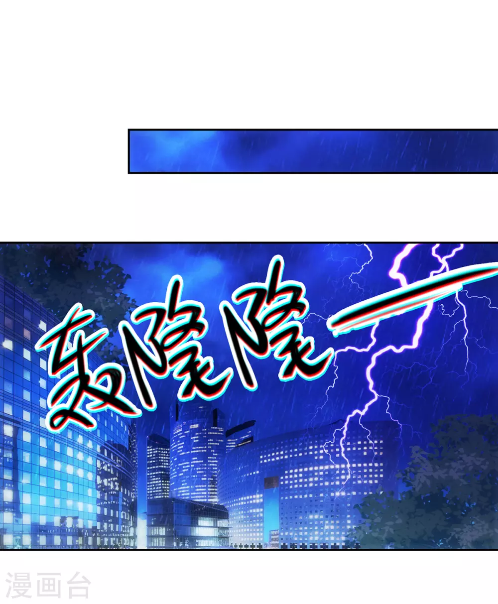 第29话 信息21