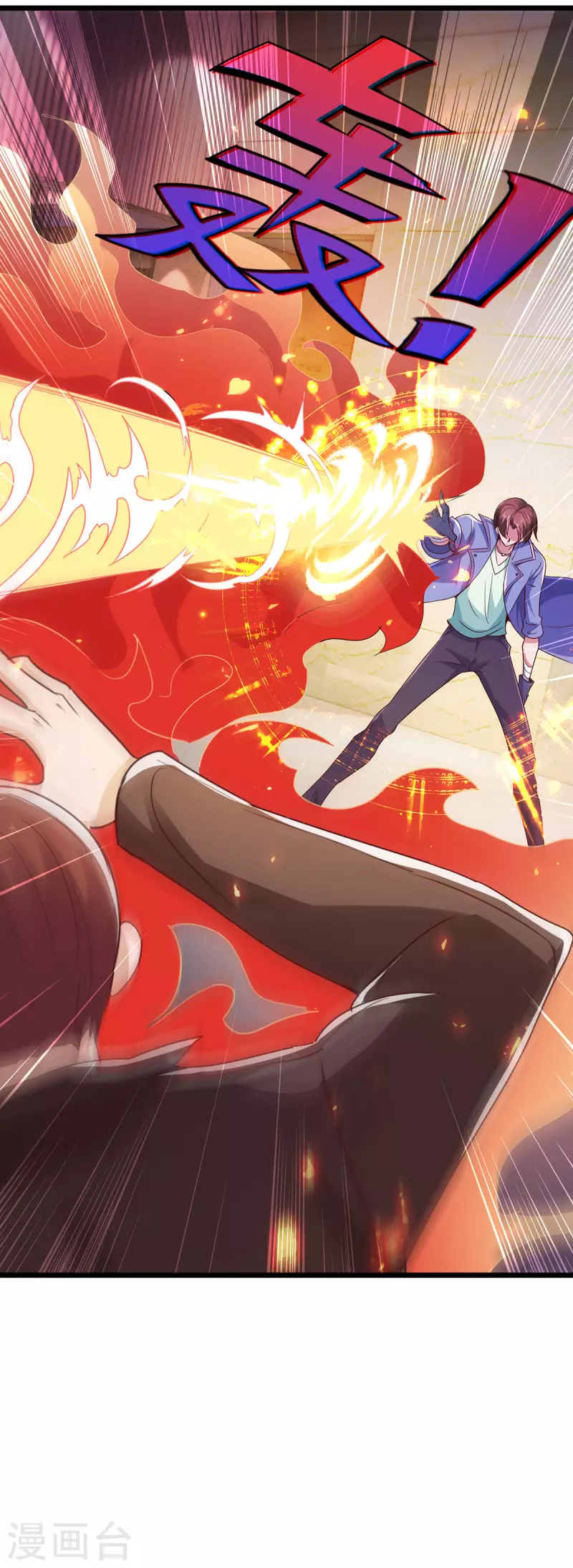第104话 射我10