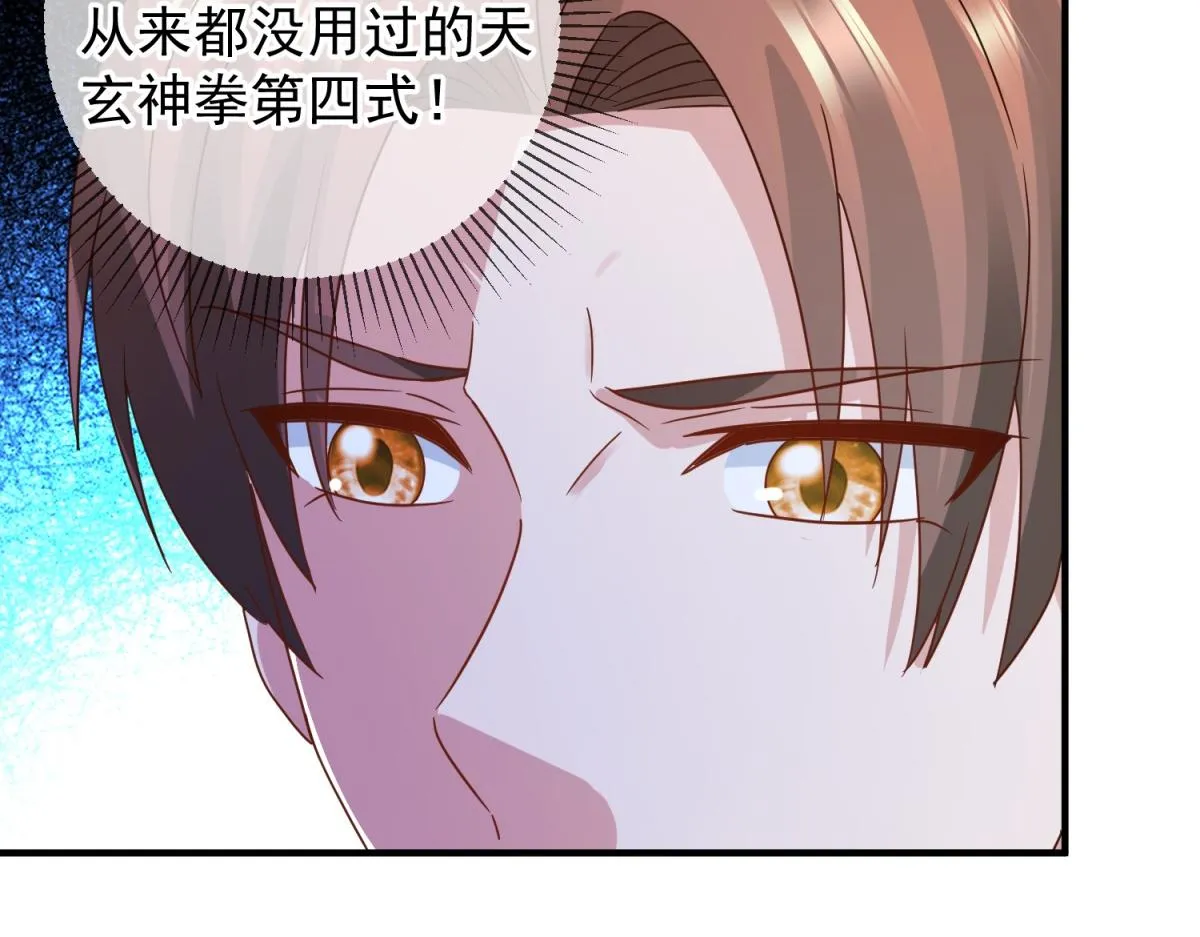 第268话 秘密6