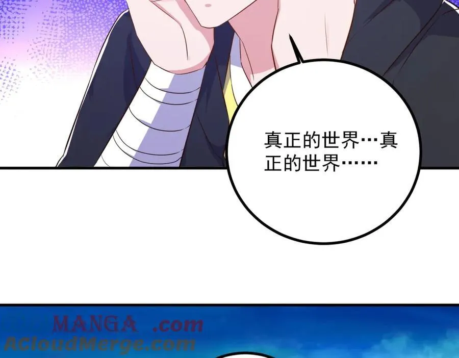 第283话 水火48