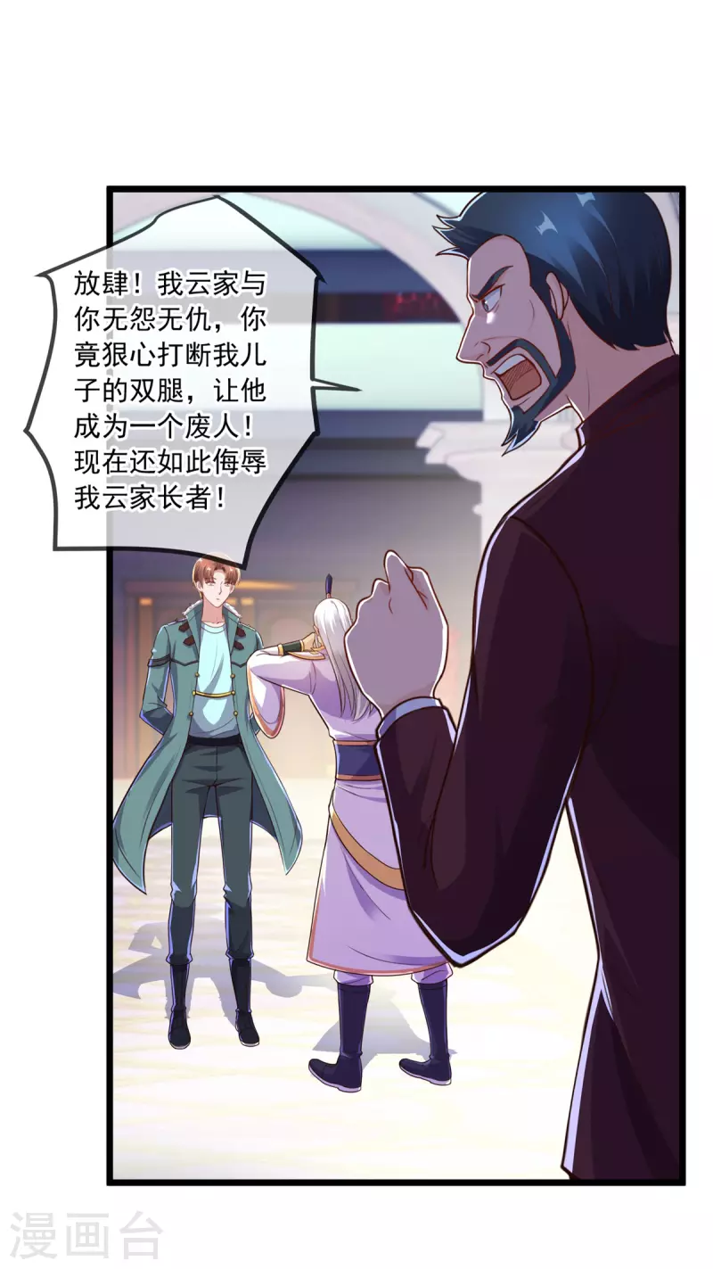第125话 觉悟7
