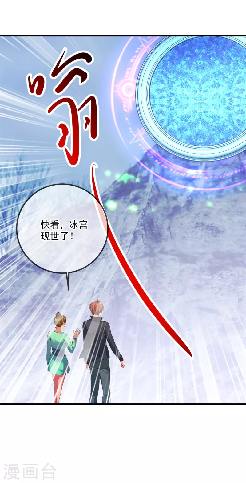 第182话 现世13