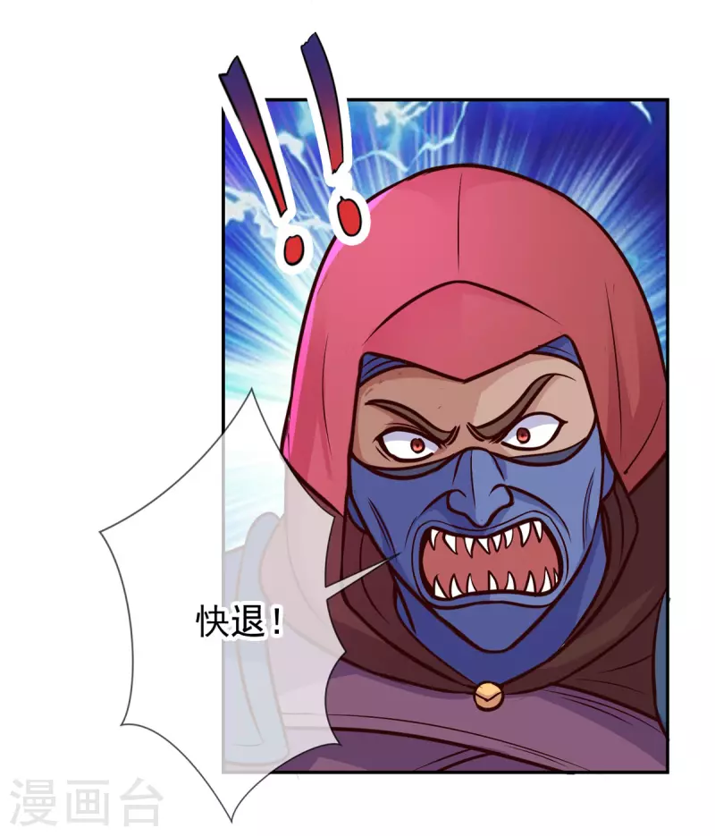 第53话 回归19