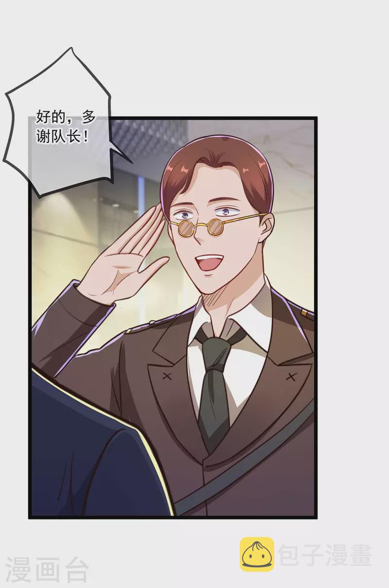 第131话 状况21