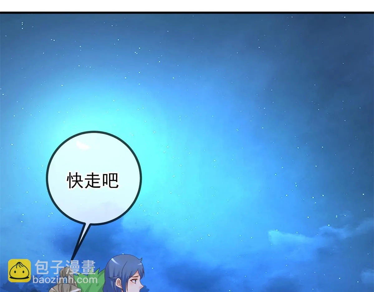 第272话 误会14