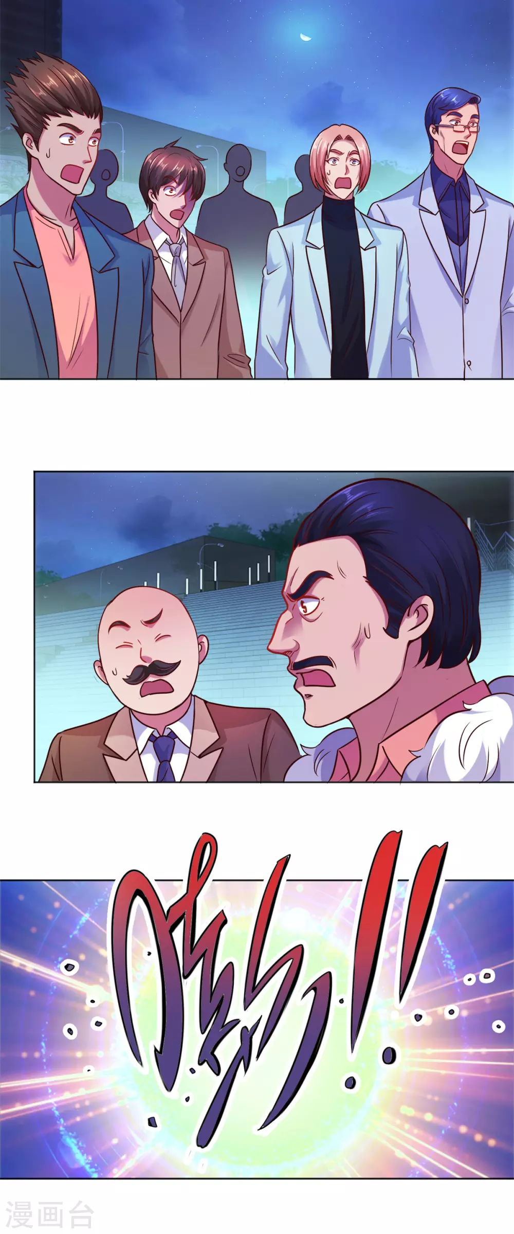 第46话 瞬杀5