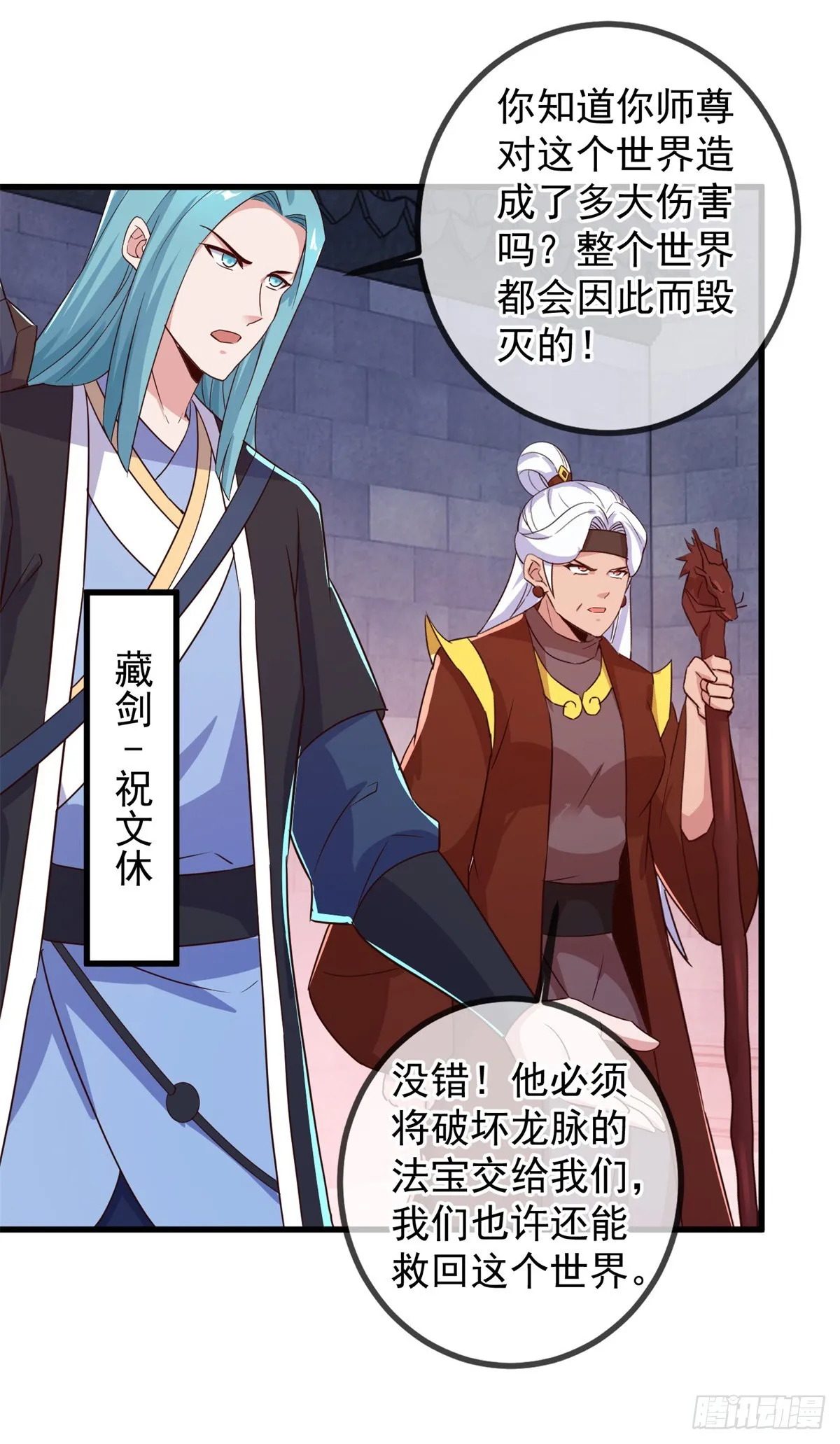 第228话 古派13