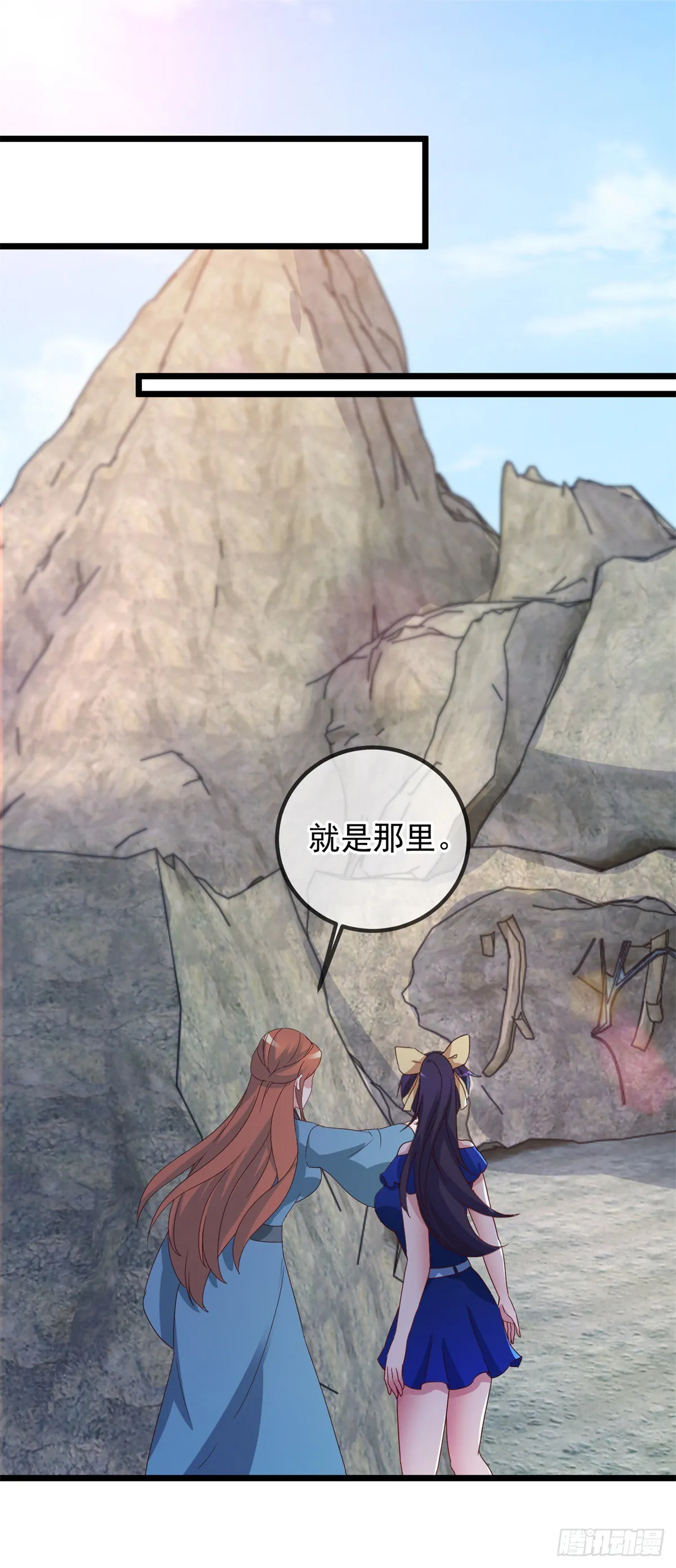 第244话 上仙12