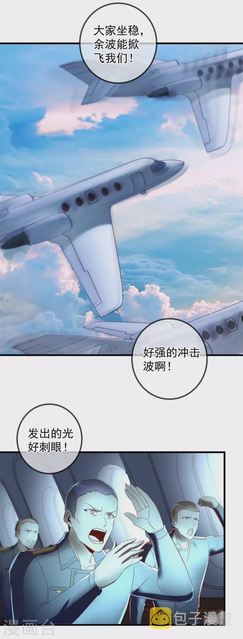 第218话 魔仆2