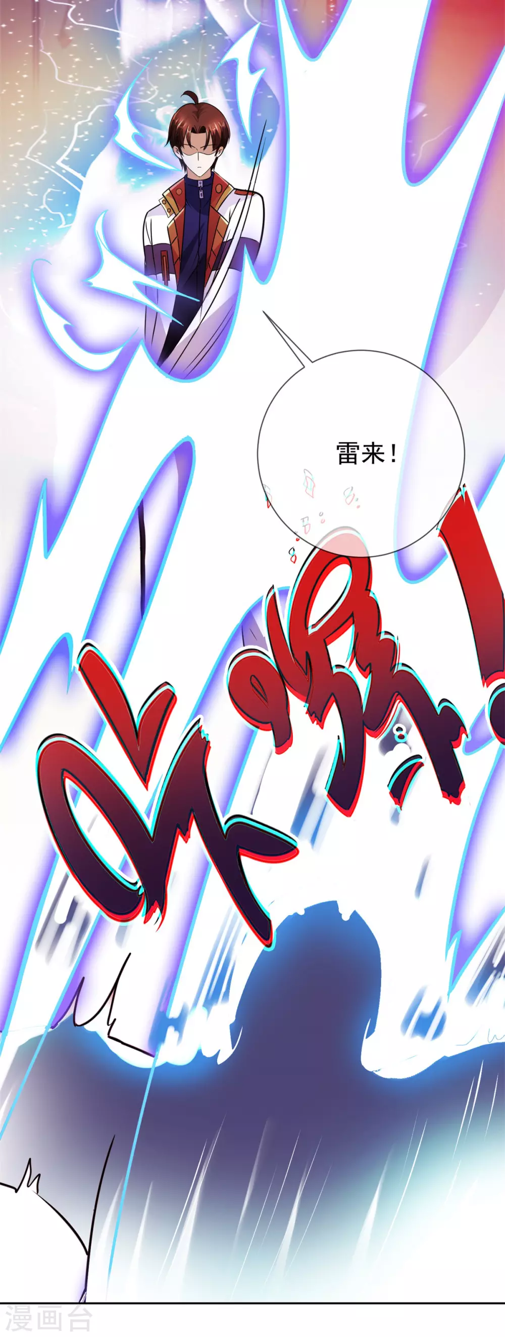第38话 打劫15
