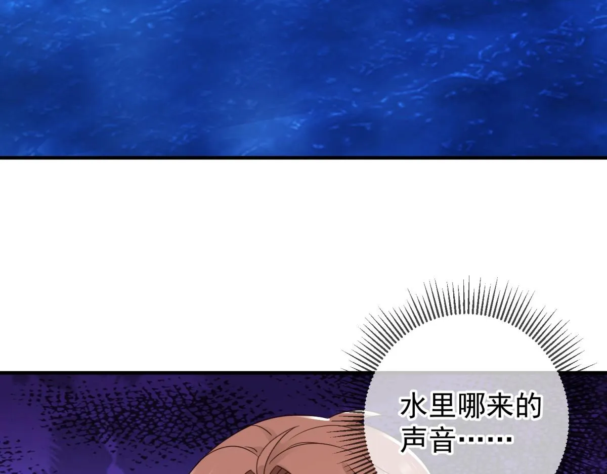第266话 凶物72