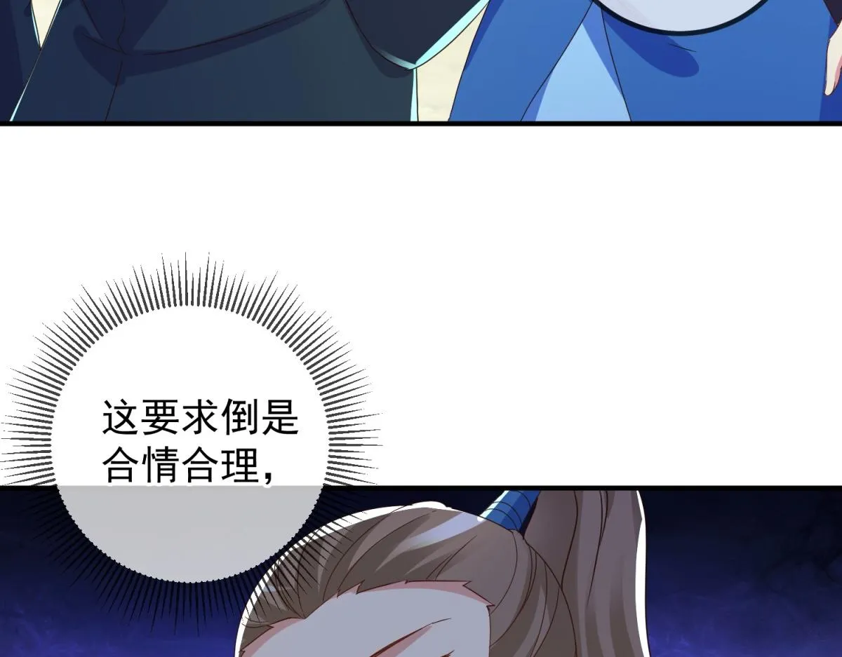 第262话 炸膛68