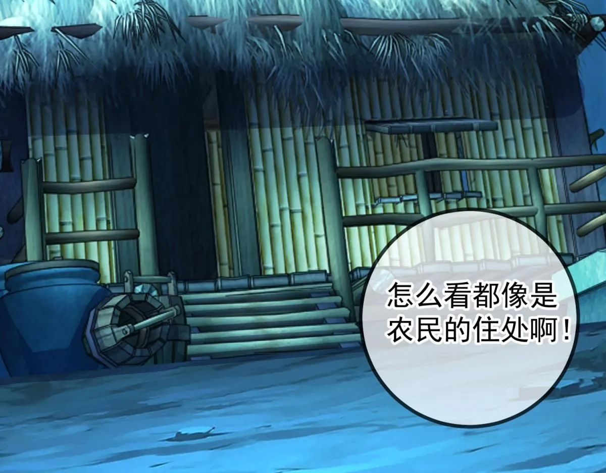 第274话 实力66
