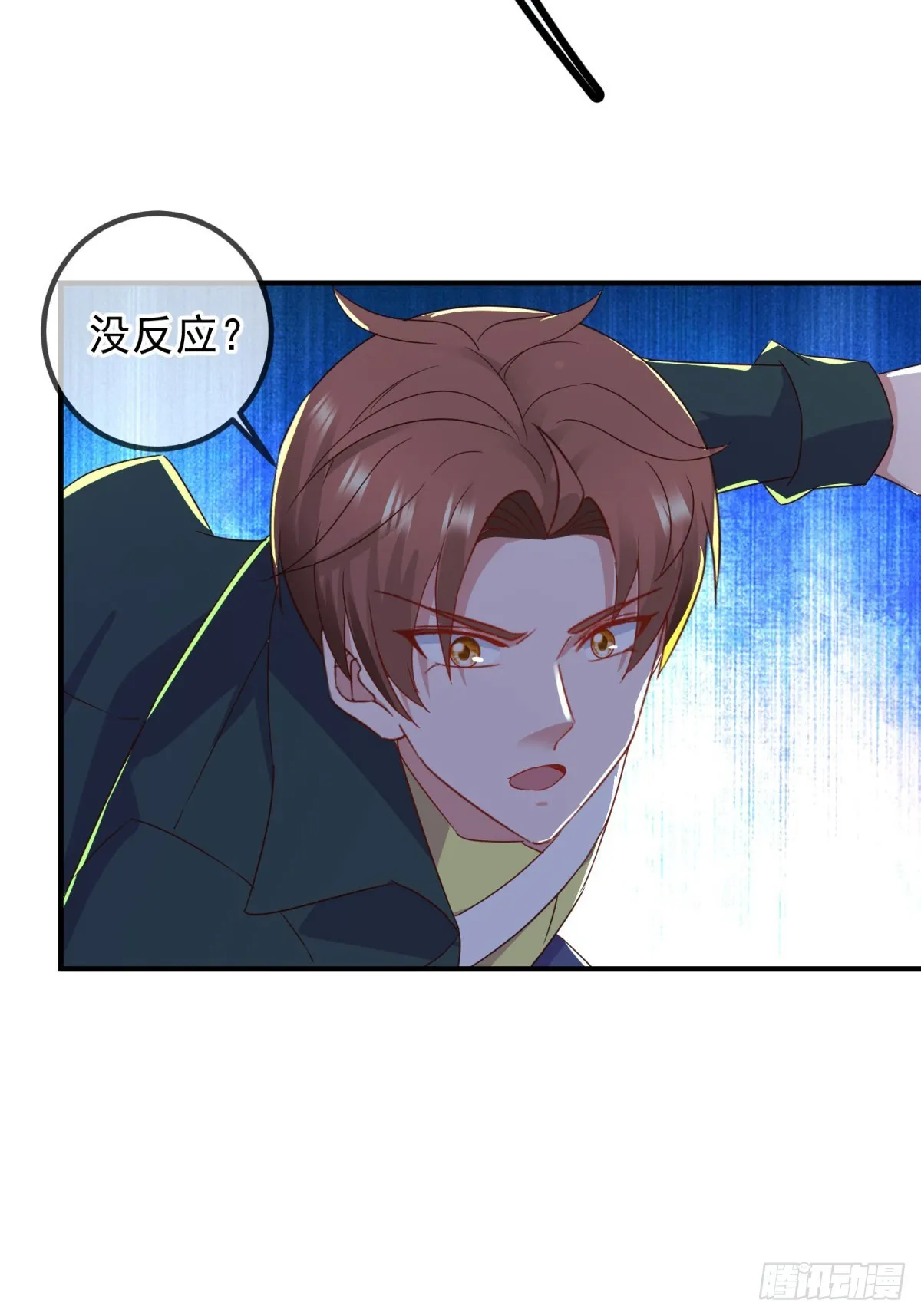 第255话 巨猿4
