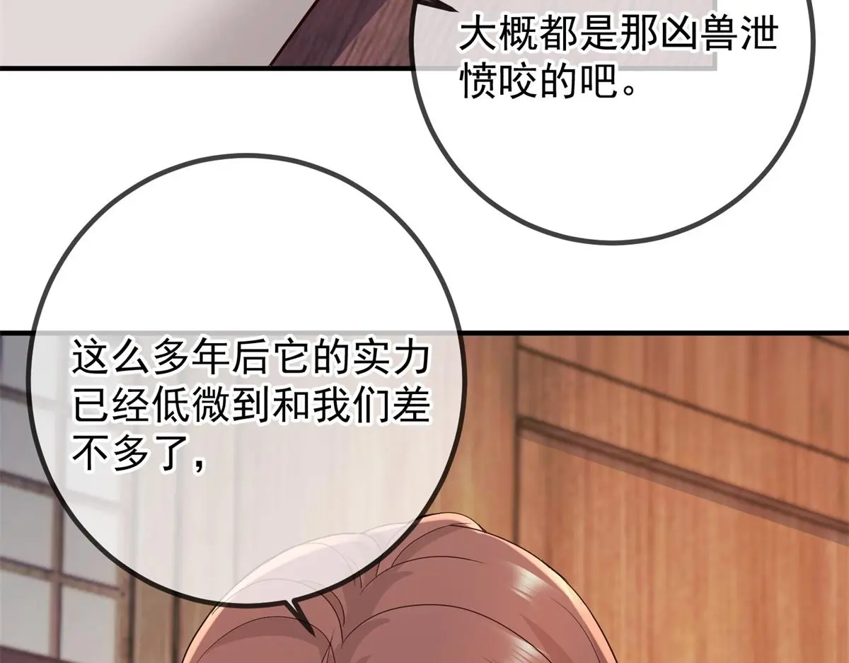第277话 母狗70