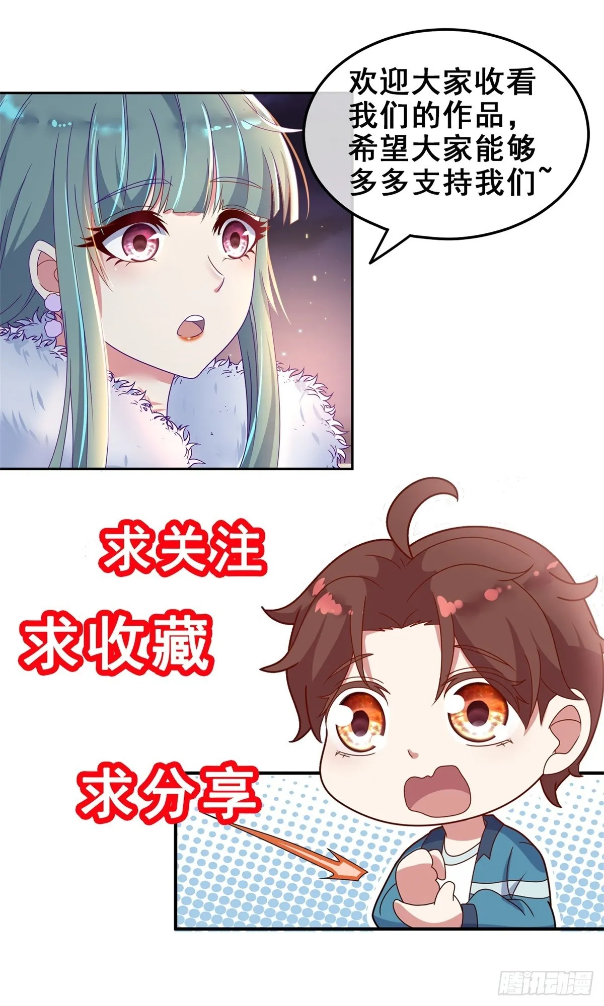 第235话 磨刀29