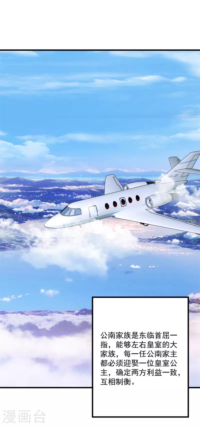 第175话 加码16