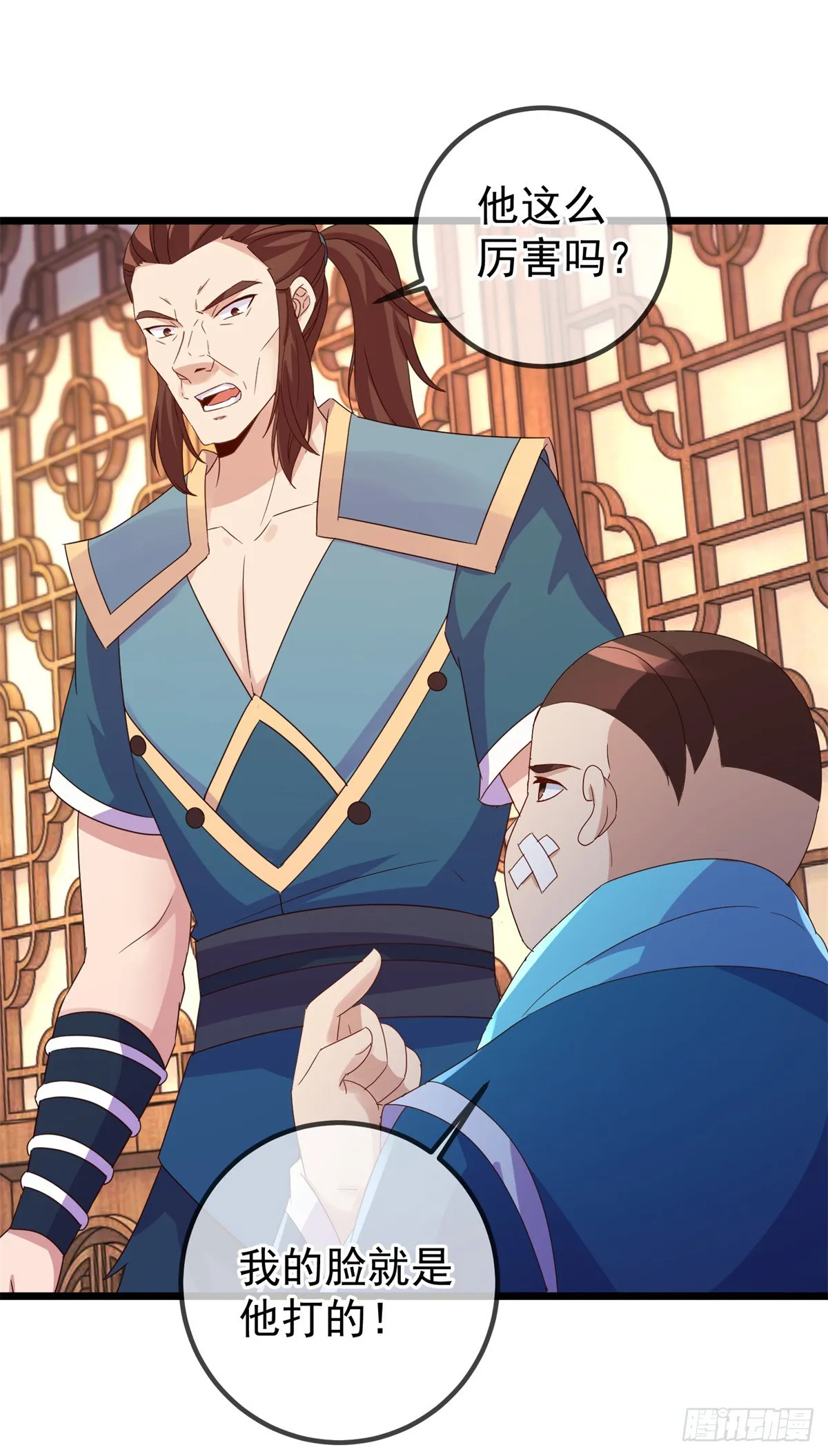 第247话 灵石22