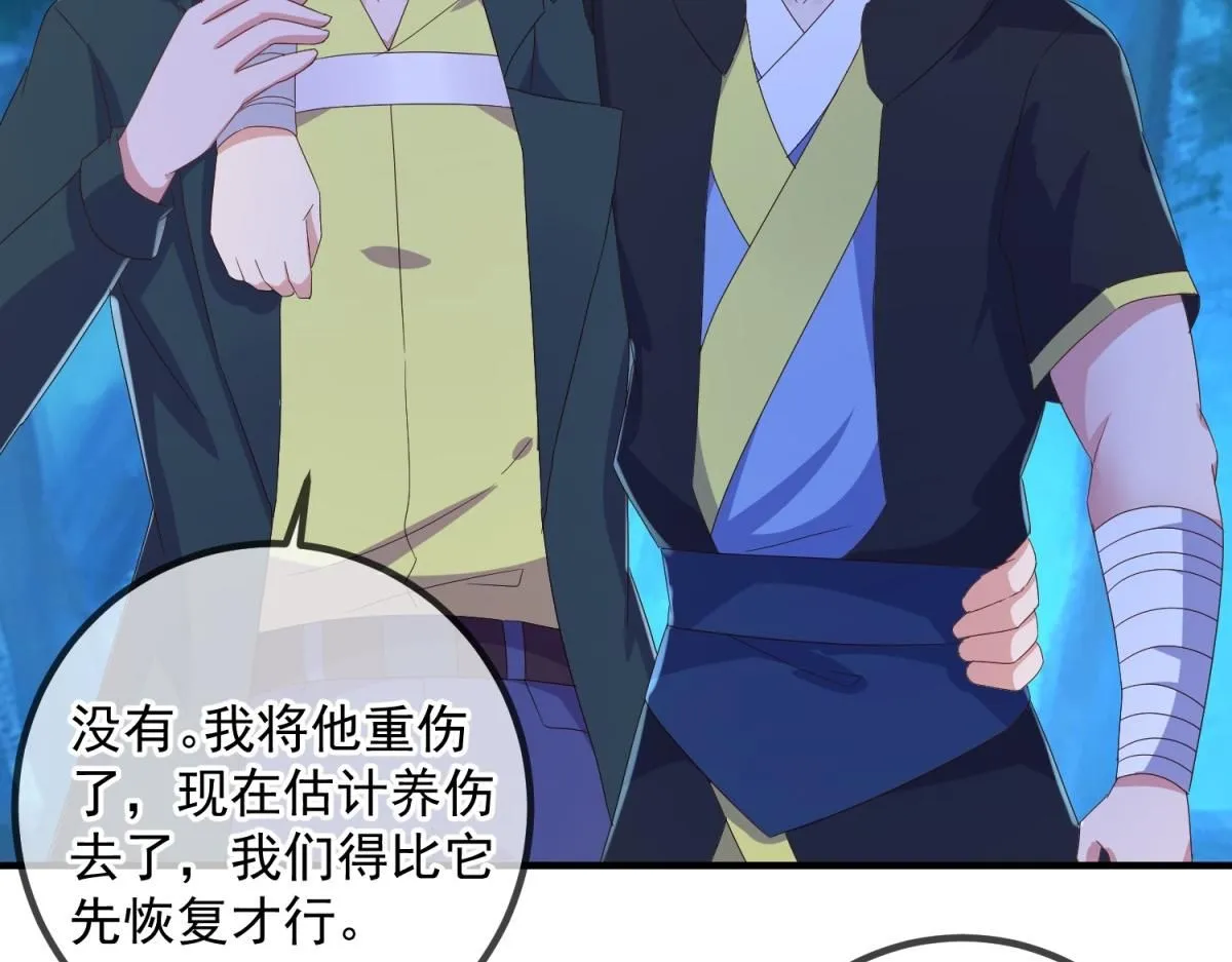 第274话 实力40